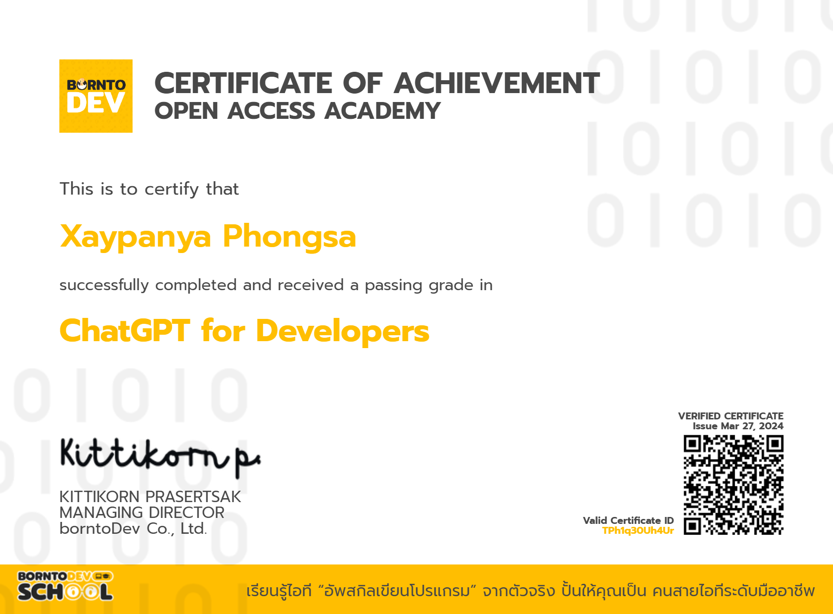 Certificate 13